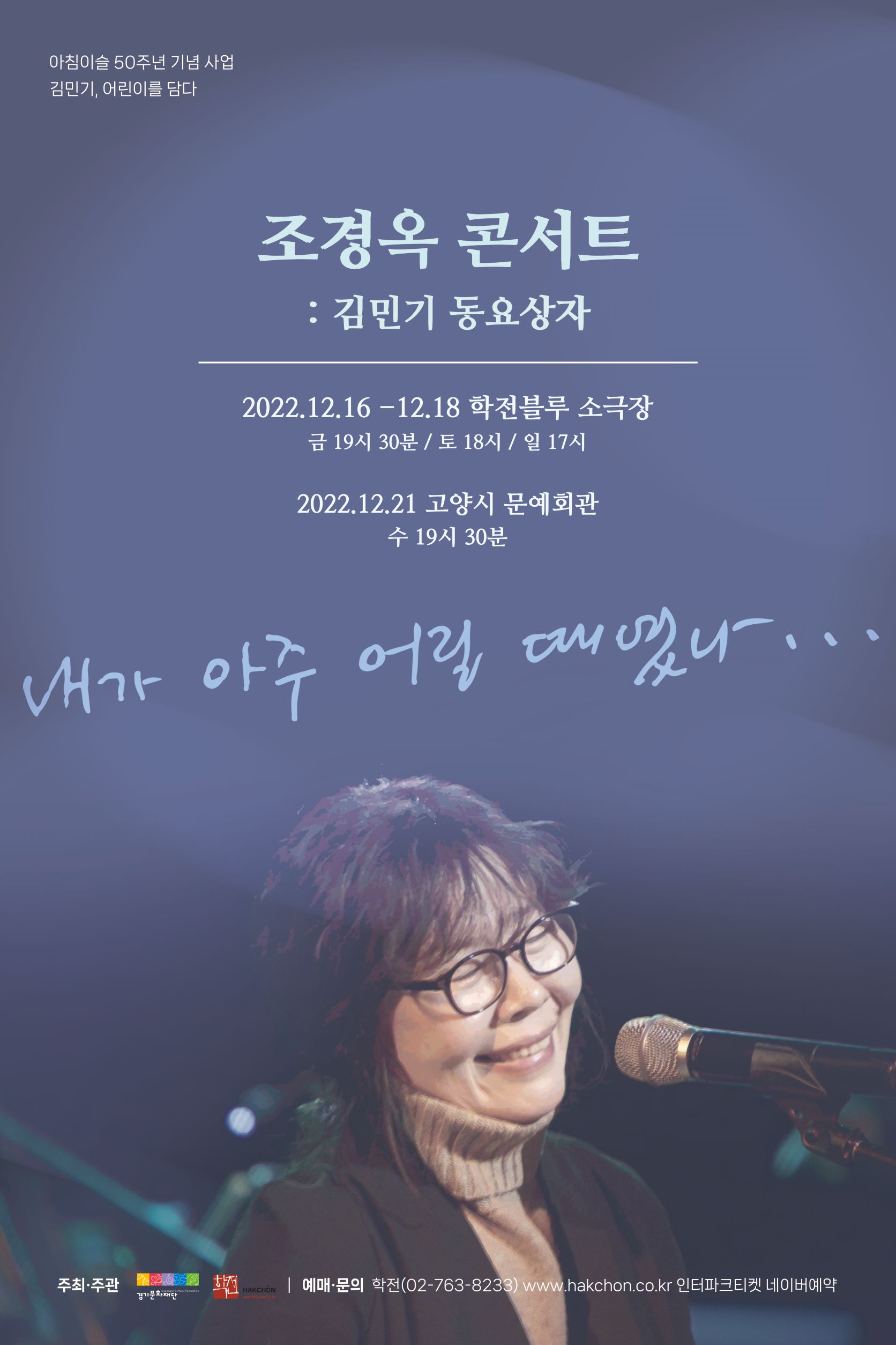 포스터_통합.jpg