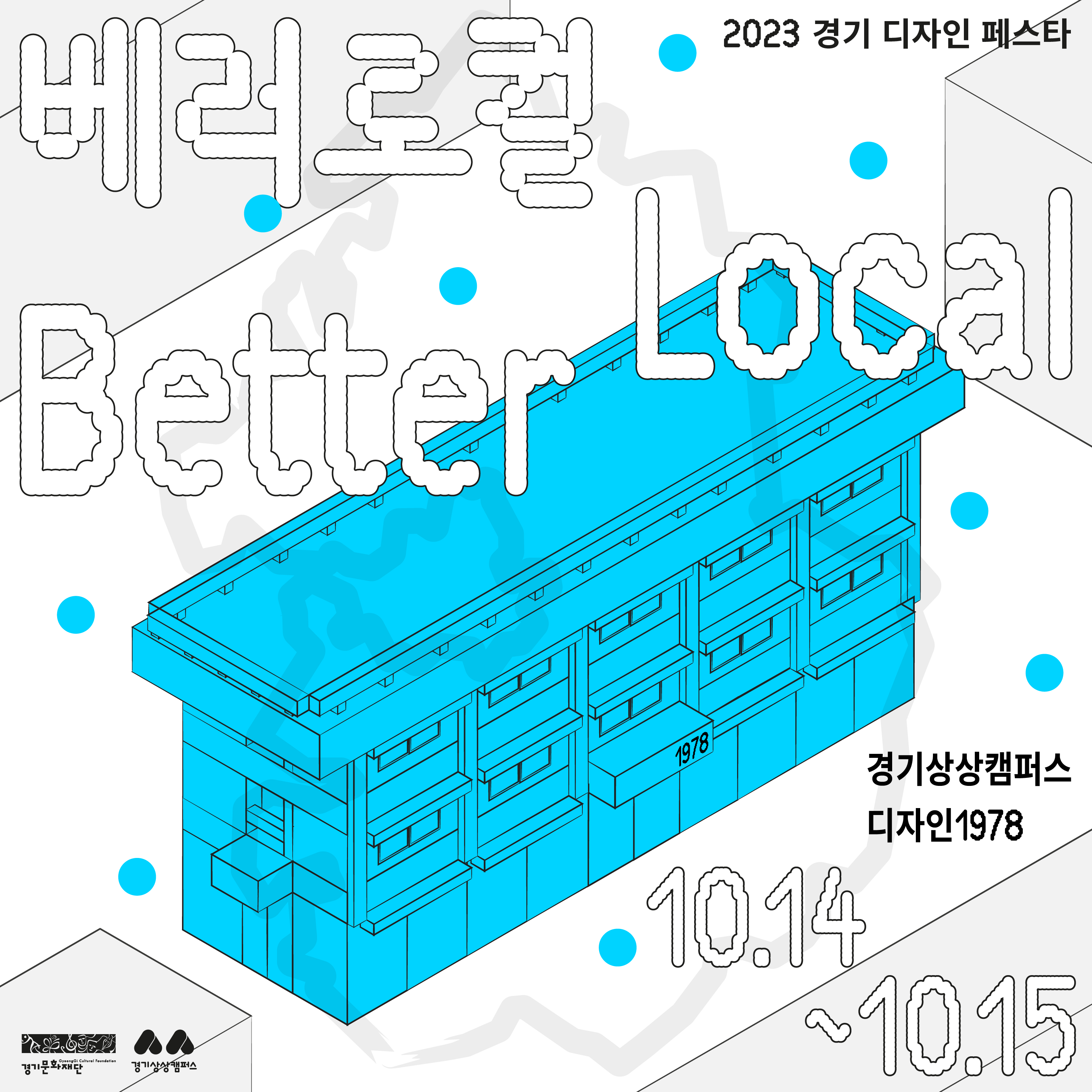 1차_카드뉴스-01.png