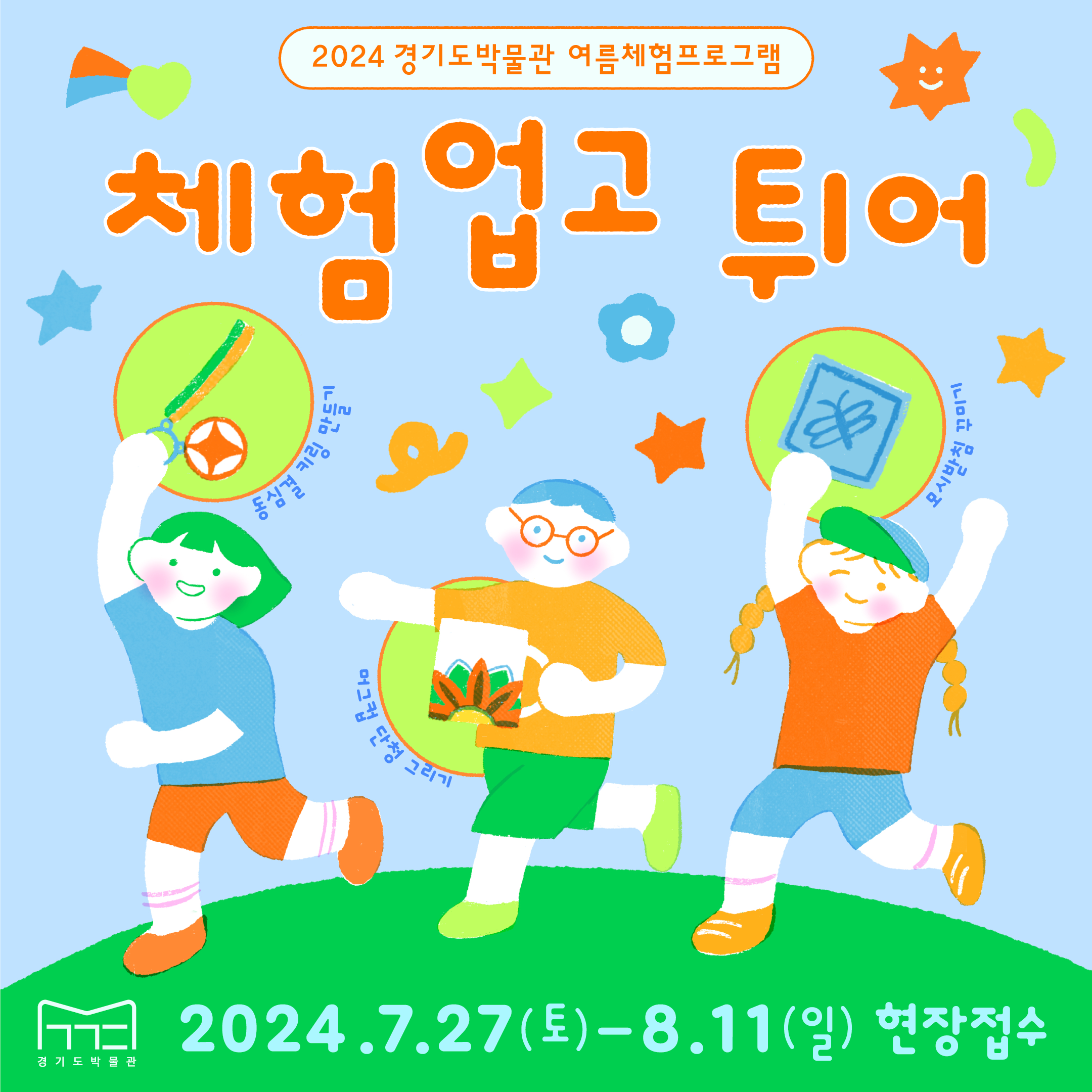 포스터 가로.png