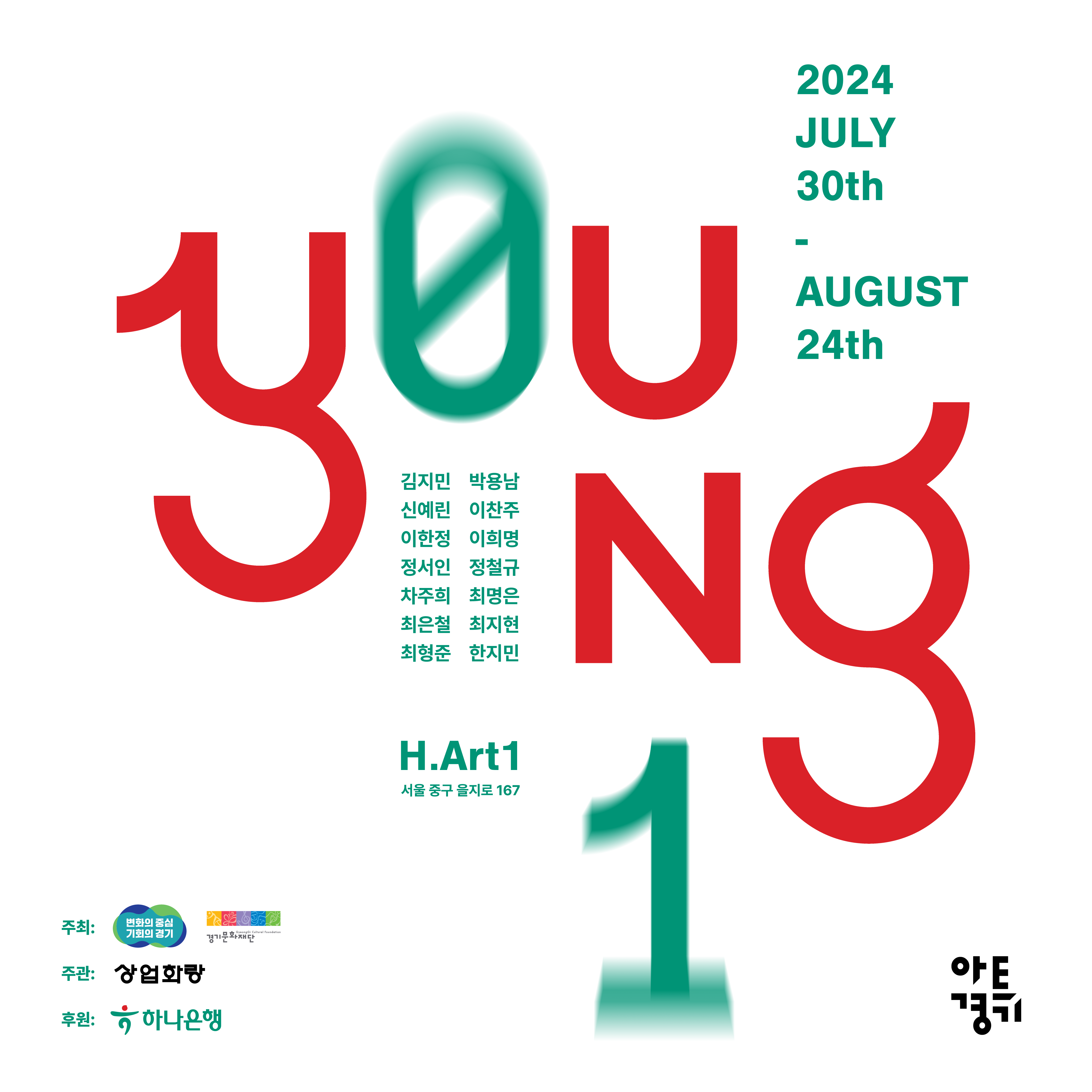 대표이미지(썸네일).png