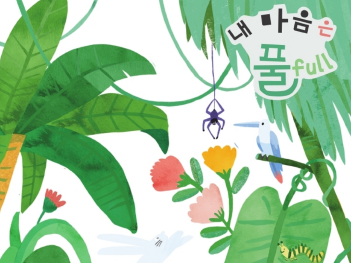 교육전시-4_3-002.png