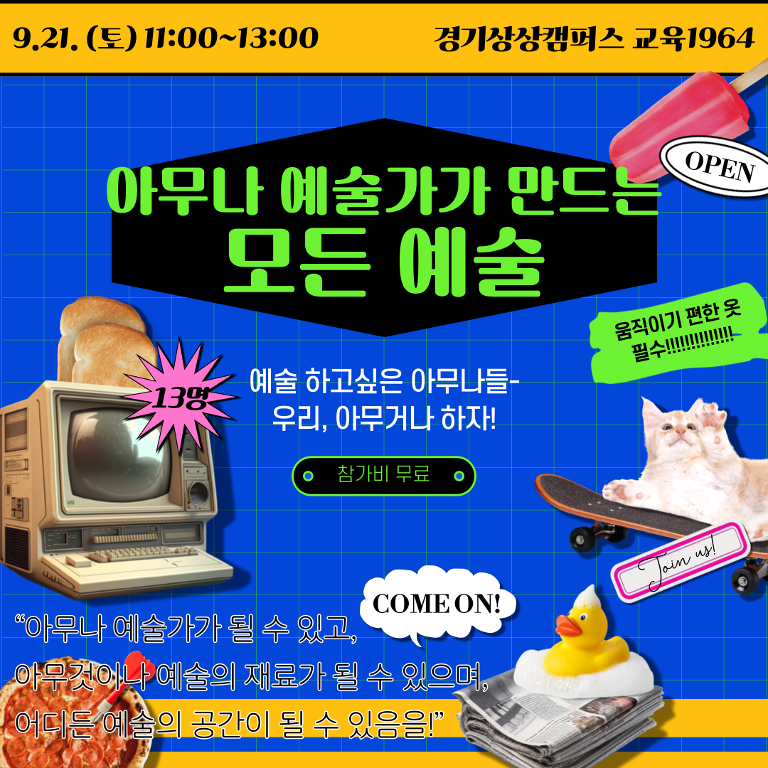 대표이미지.png