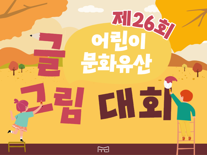 홈페이지(교육).png