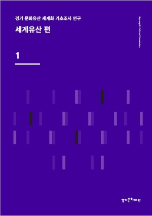 1권-표지-300x425.jpg