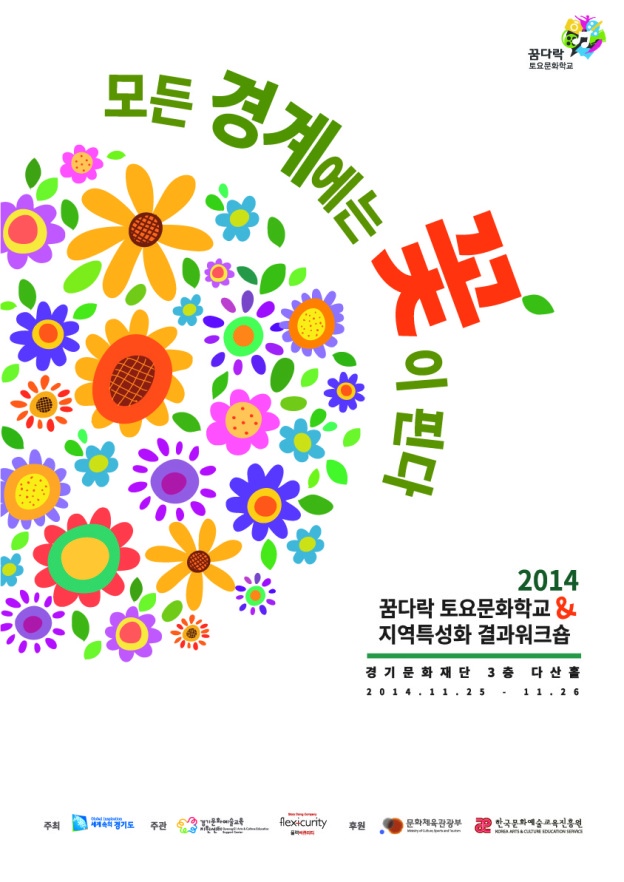 포스터a3-624x882.jpg