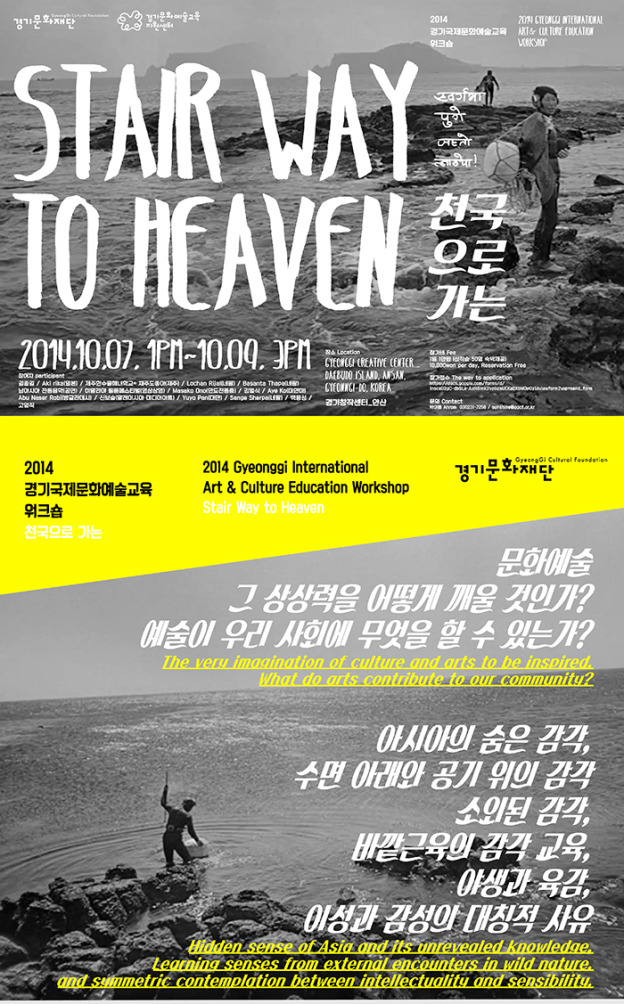 국제워크숍1-624x1004.jpg