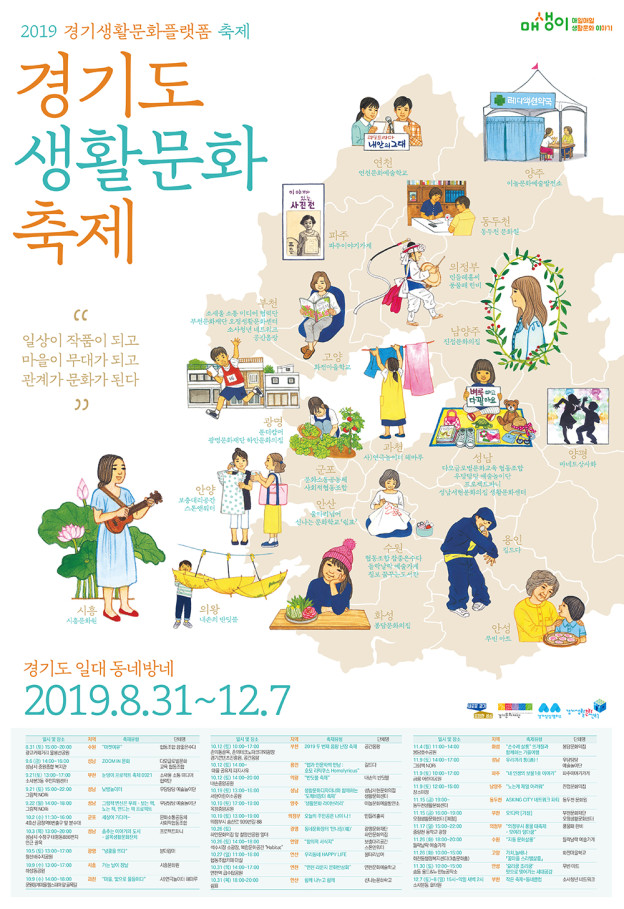 플랫폼-포스터웹용-624x909.jpg