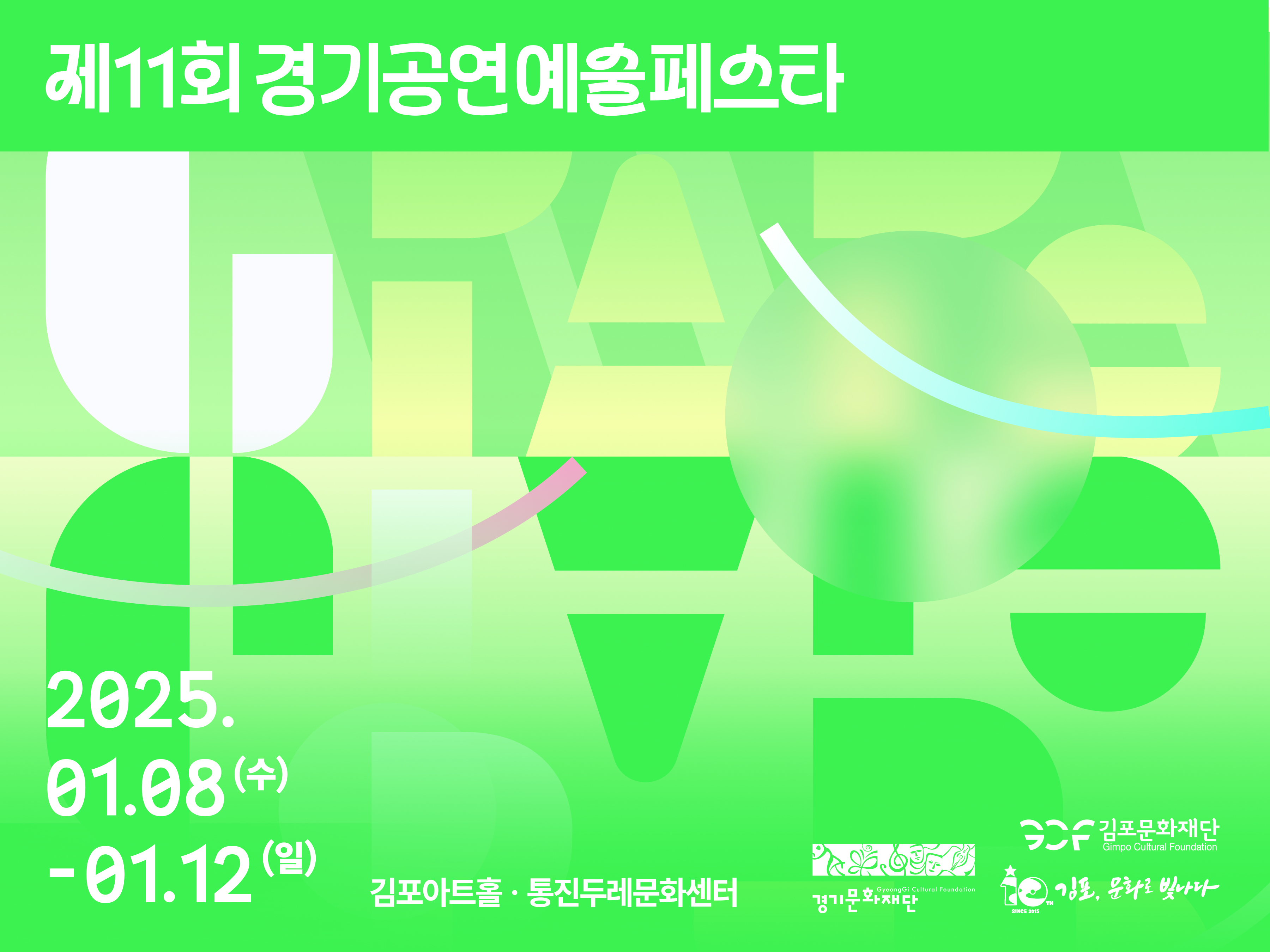 3.프로그램 썸네일.jpg