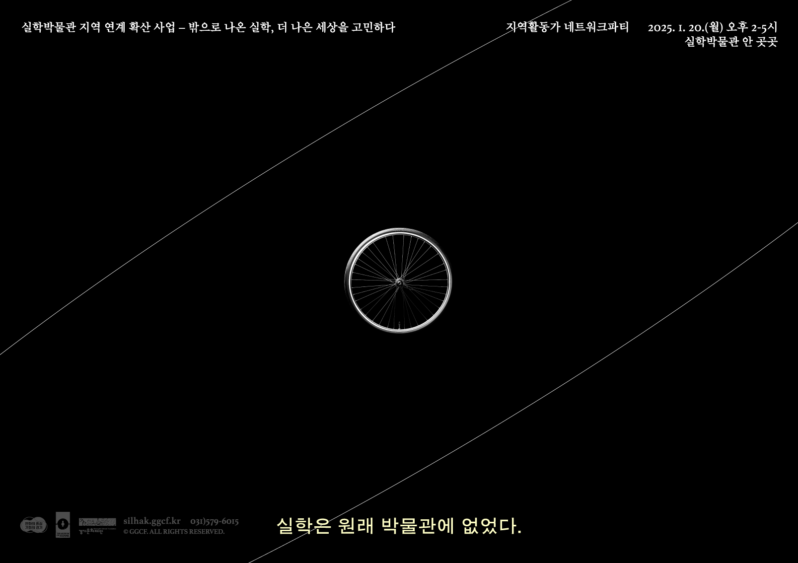 3.웹초대장(1).png