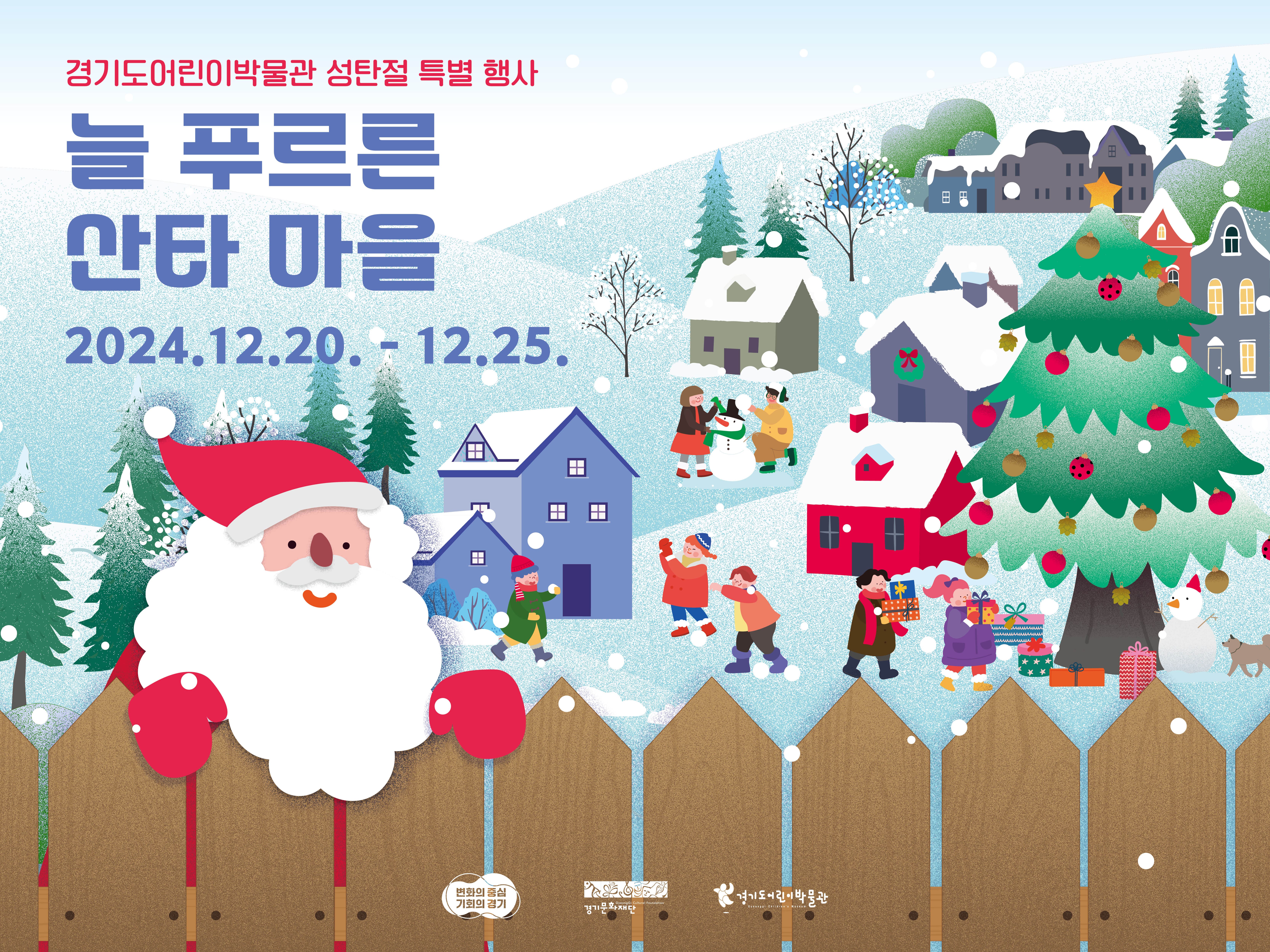 웹배너(성탄절).jpg