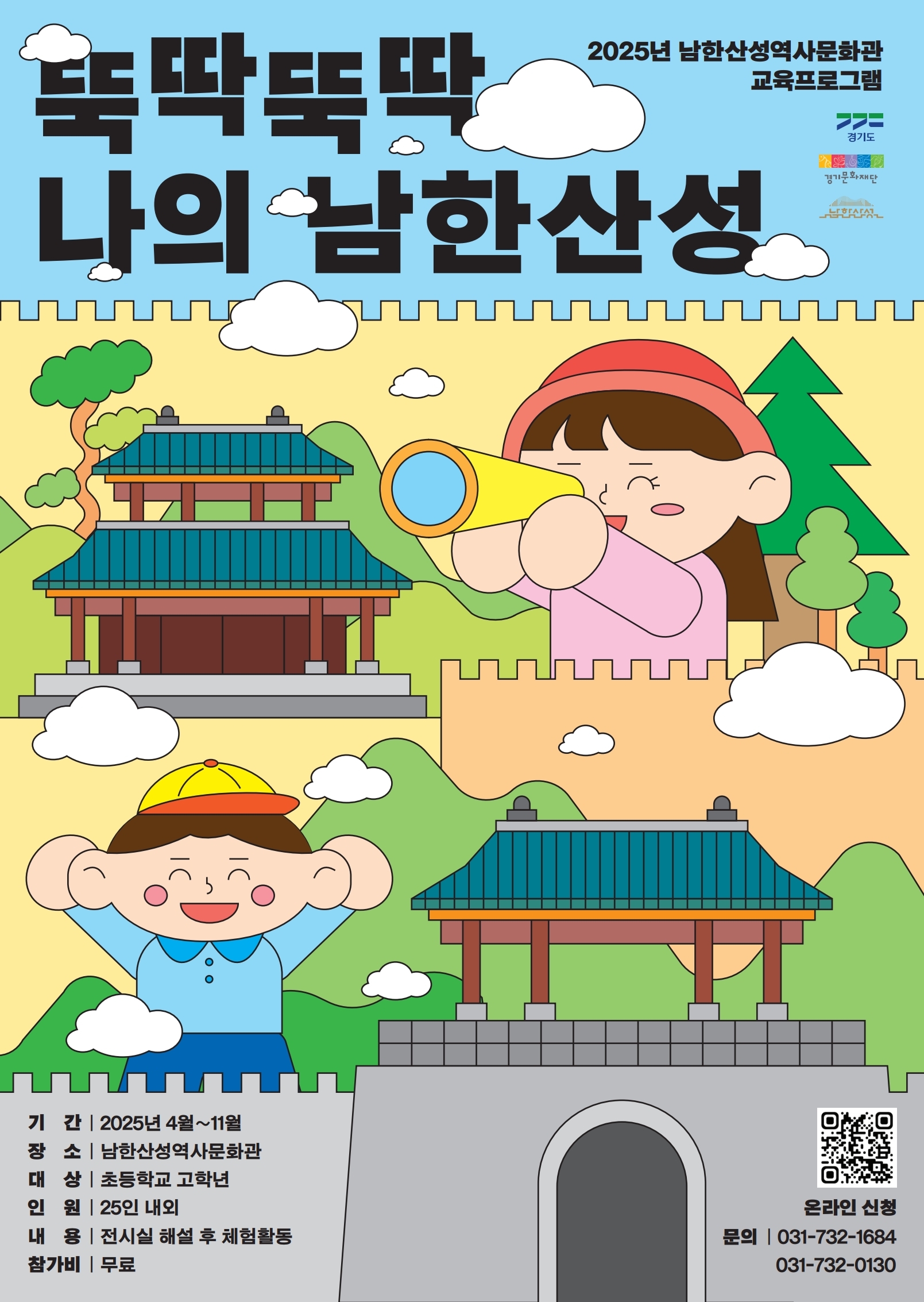 포스터.jpg