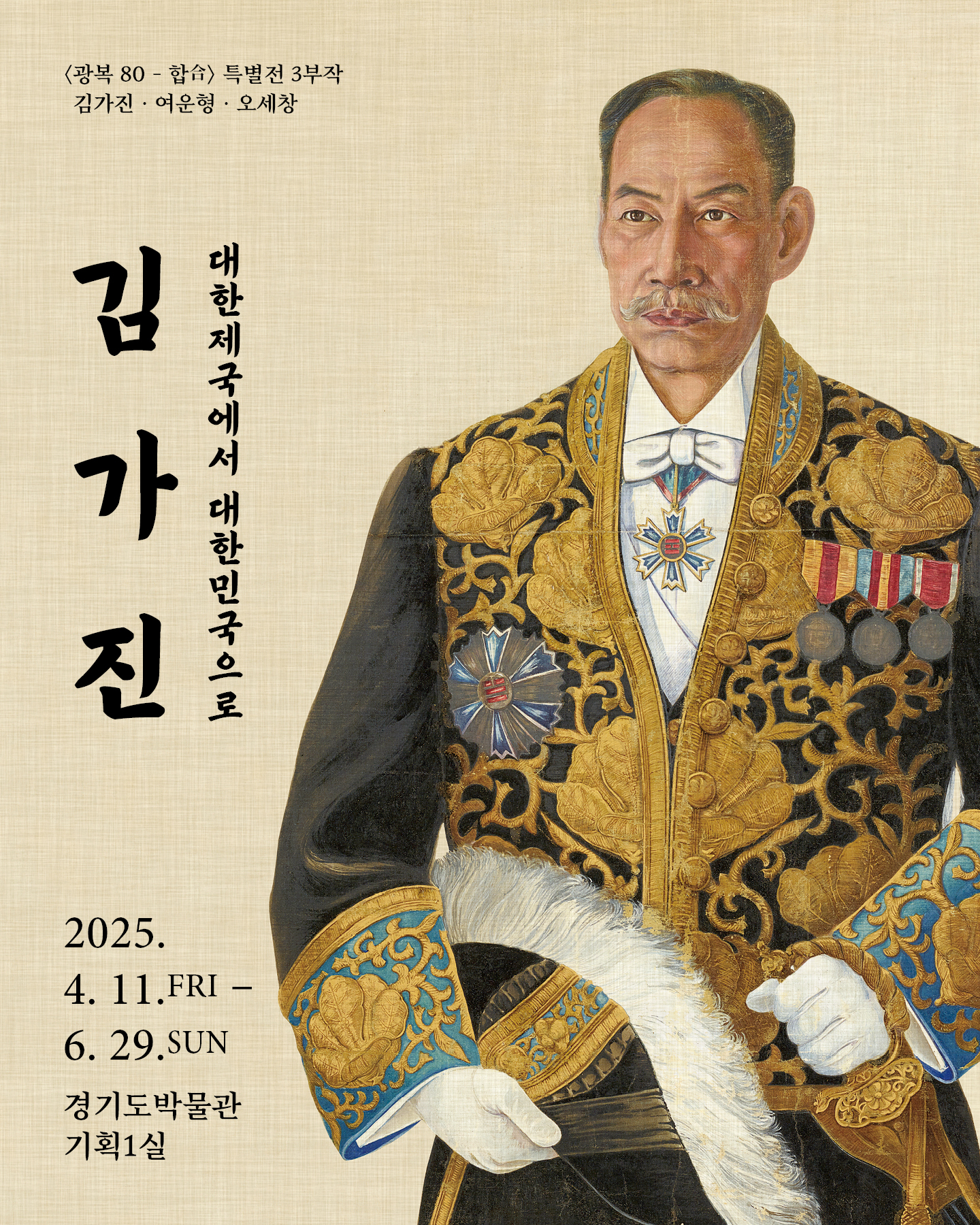 KakaoTalk_20250402_140824228_01.jpg