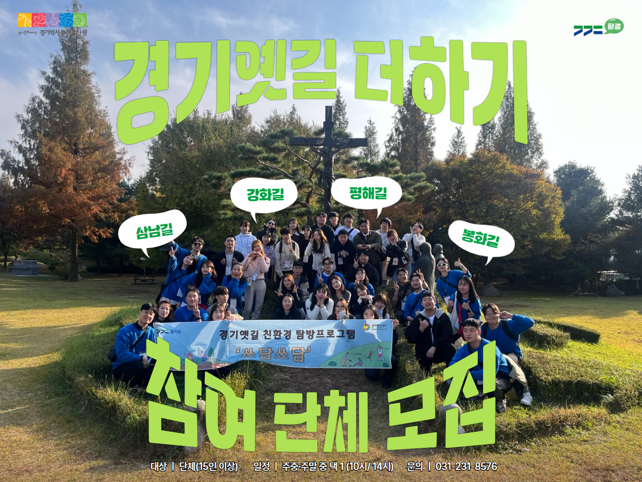 대표이미지(4X3).jpg