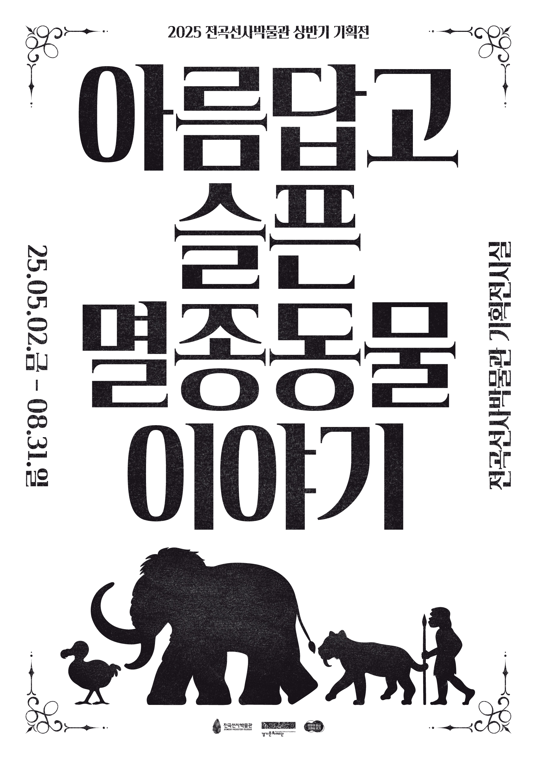 Poster A_1.jpg
