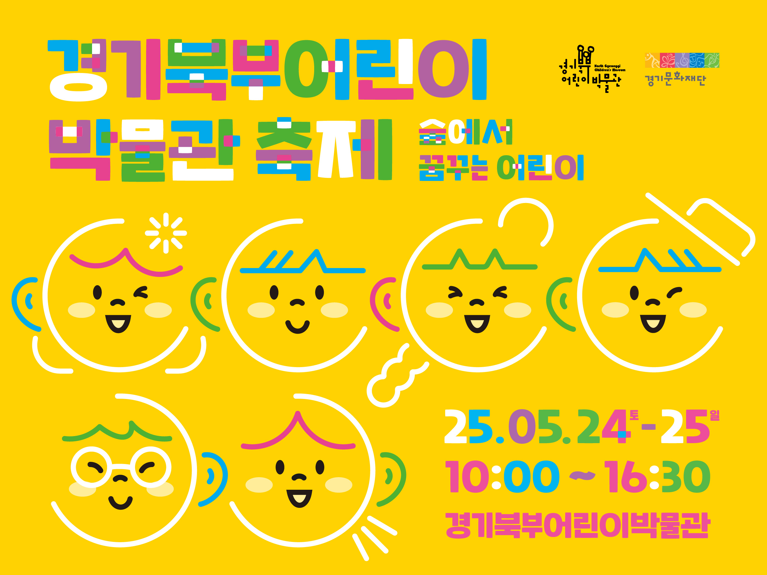 KakaoTalk_20250520_095010871.jpg