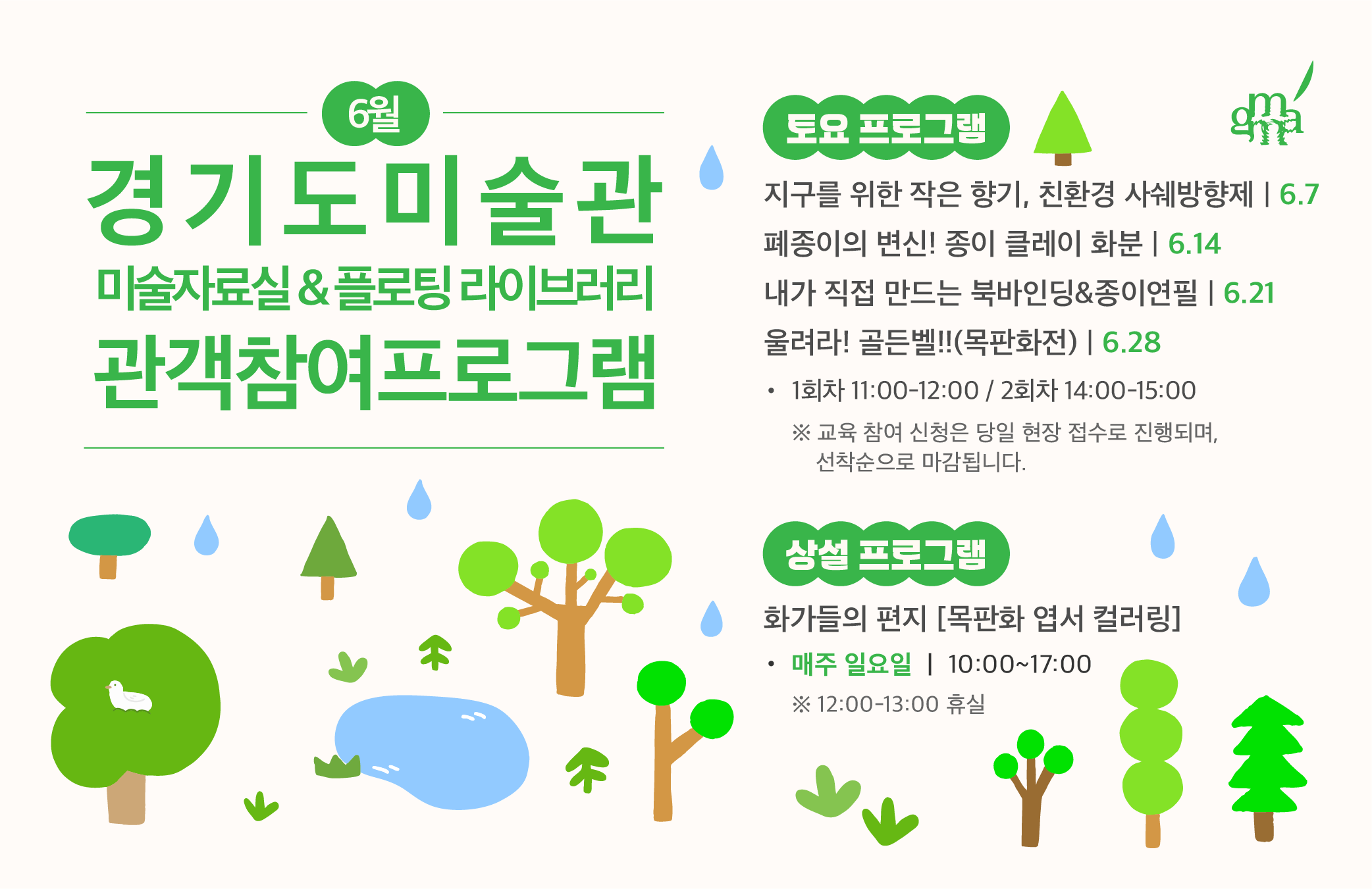 2.누리집웹배너1000_648.png