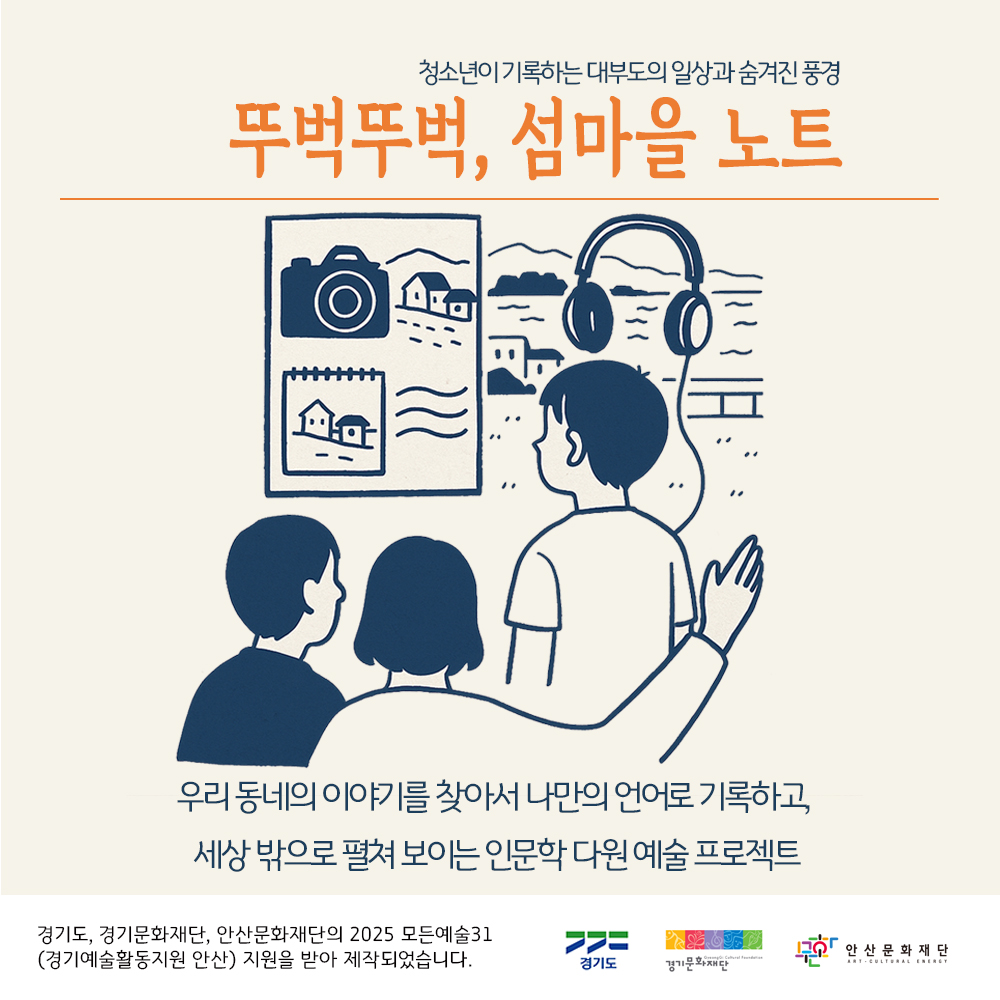 1기_sns홍보카드_01.jpg