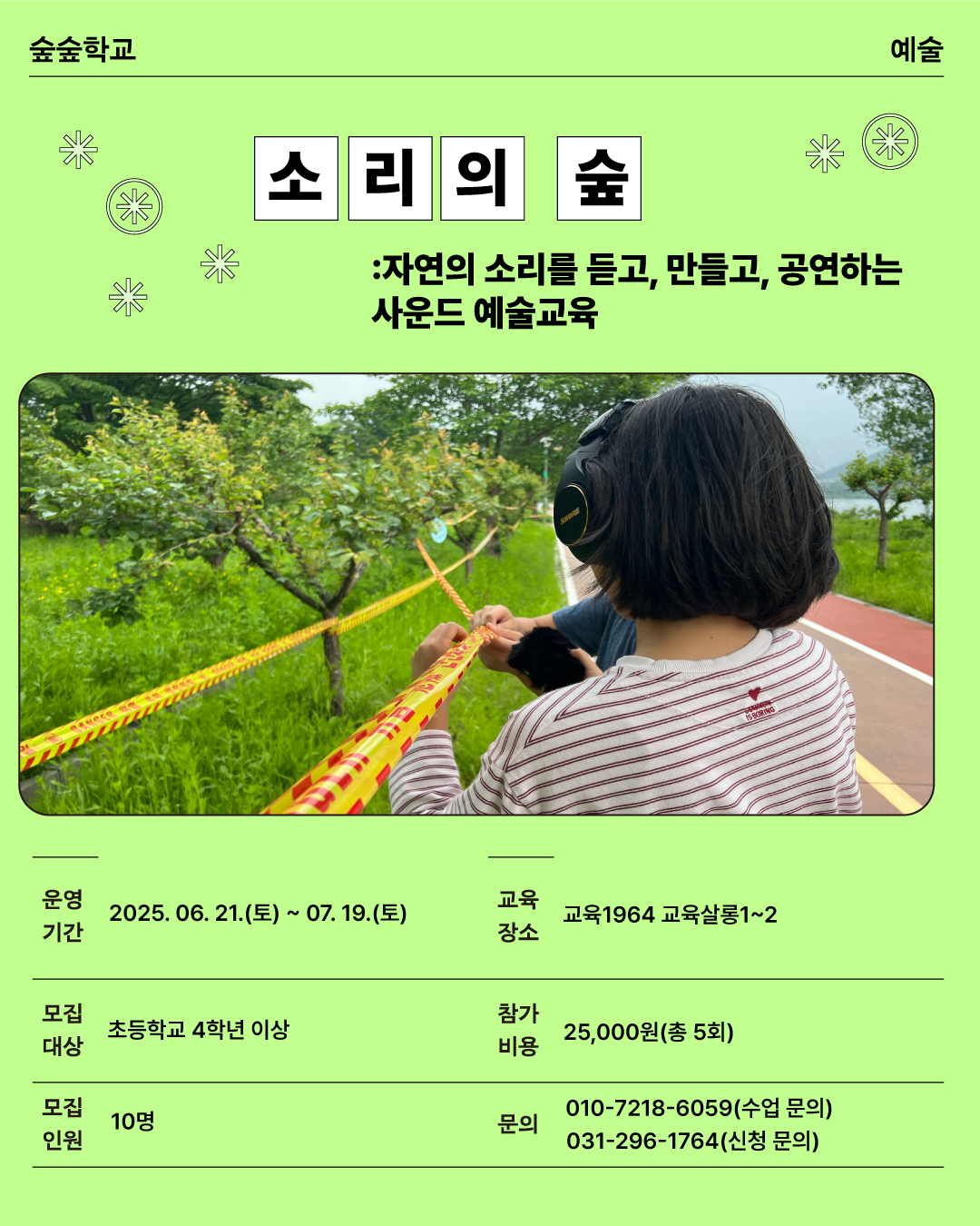 오케이헤자-1.png