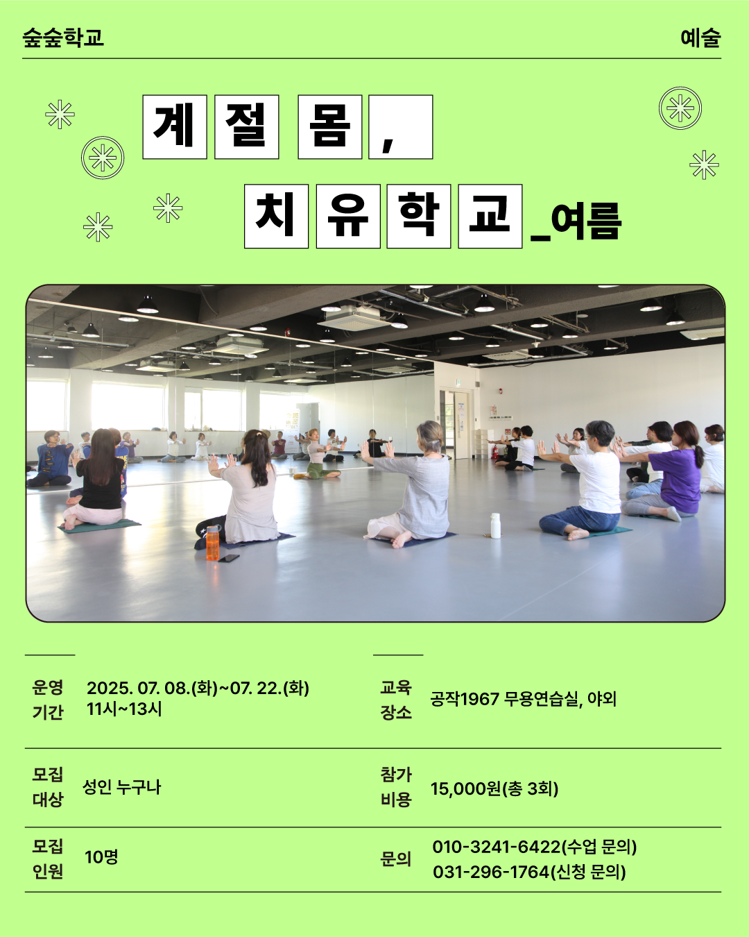 더헤라-1.png