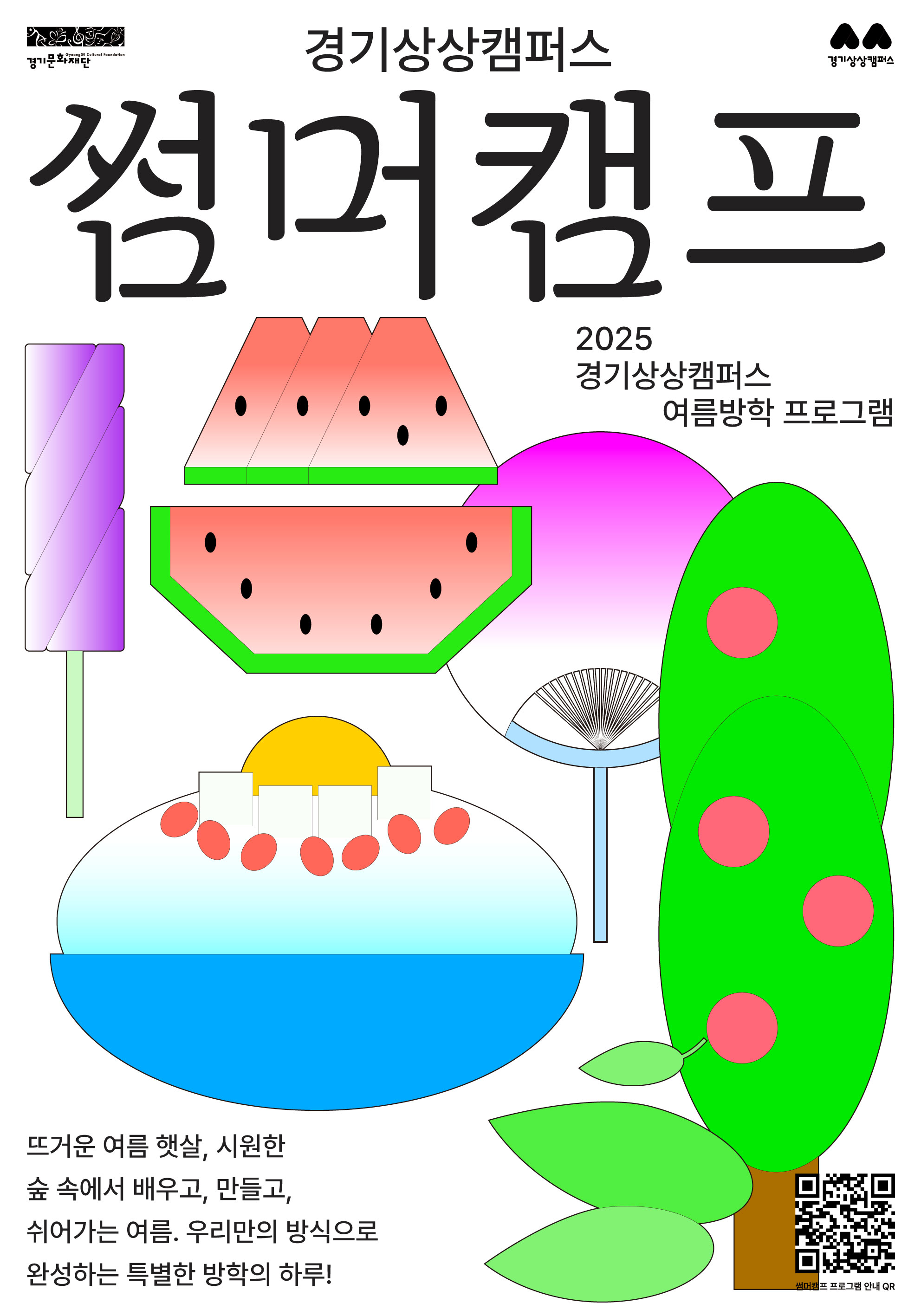 키비주얼_1350×1080.jpg