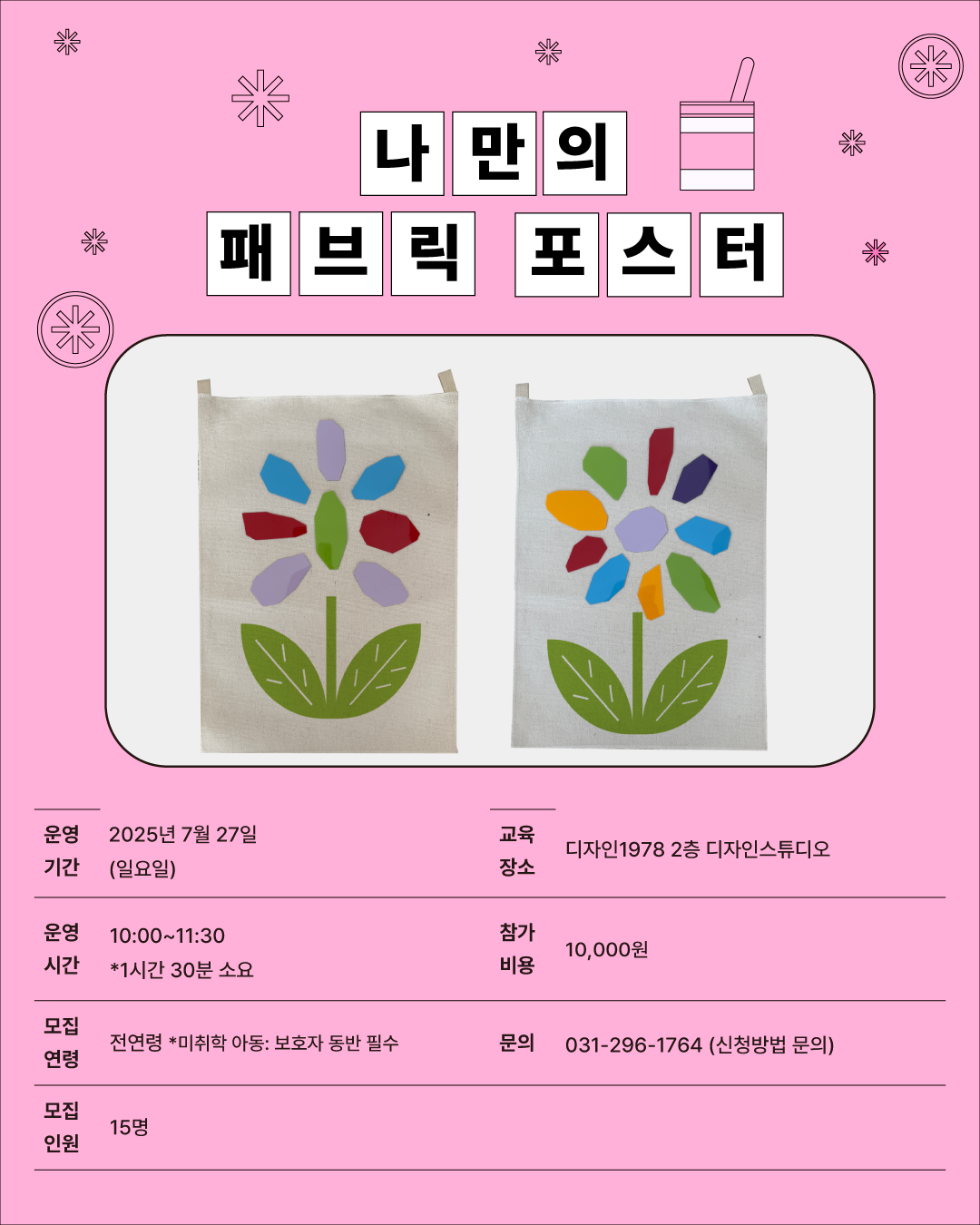 나이스스텝-1(변경).png